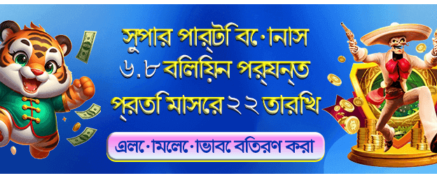 777 baji লাইভ গেম খেলুন